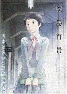 回复术士的重启人生观看完整版全集